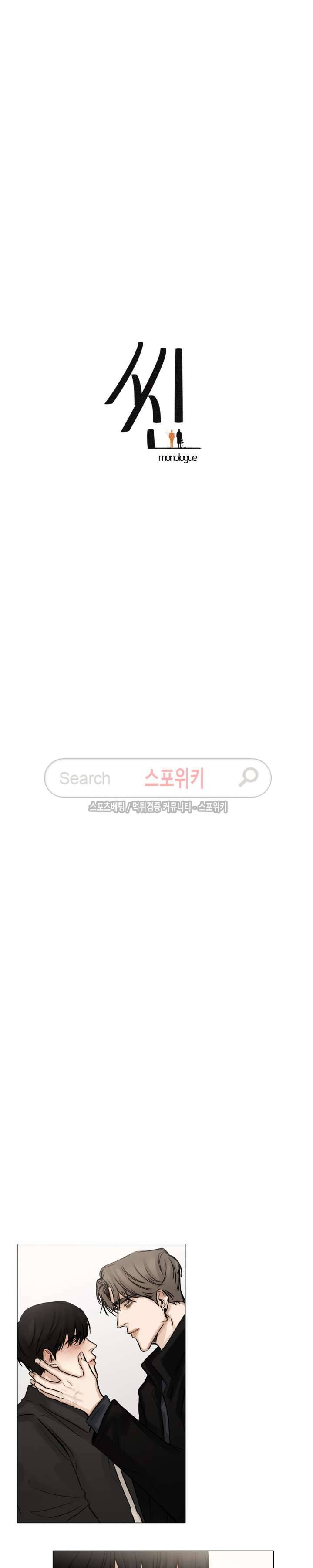 씬 57화 4