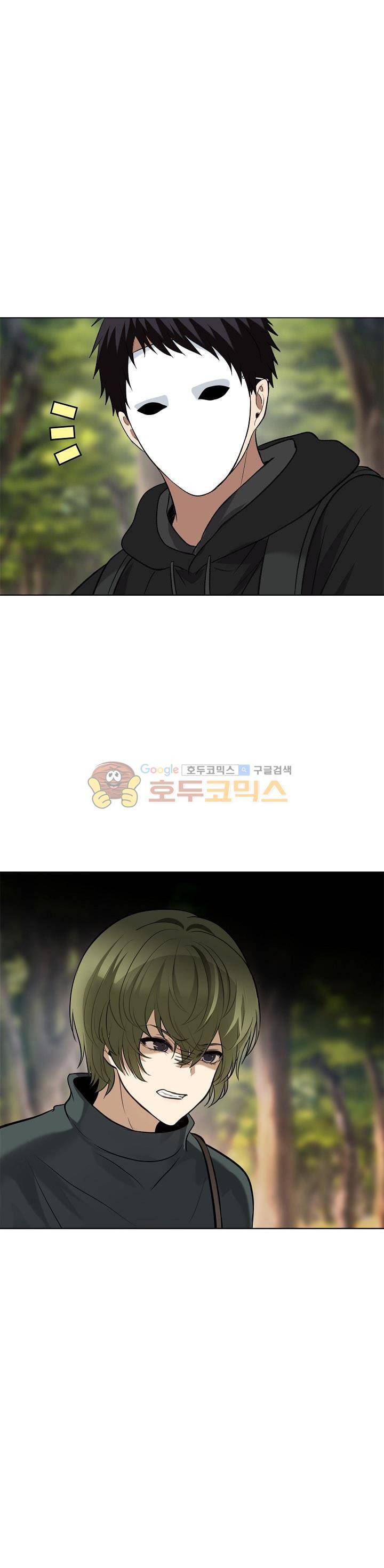 두 번 사는 랭커 14화 1