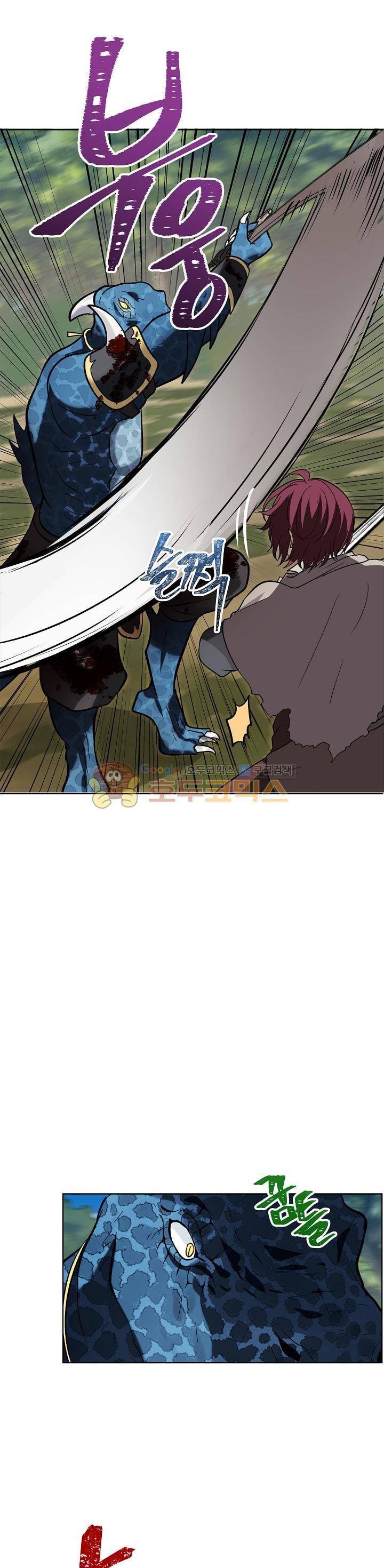 두 번 사는 랭커 14화 22