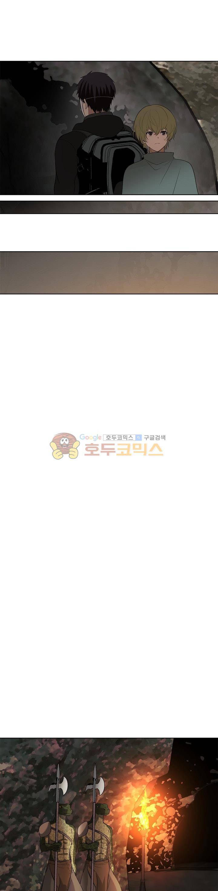 두 번 사는 랭커 14화 24