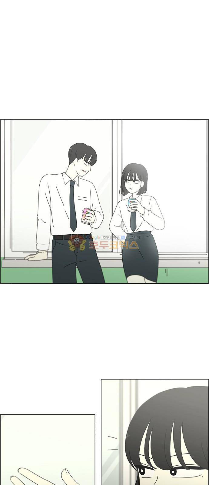 연애혁명 259화 - 그 남자의 사정 29