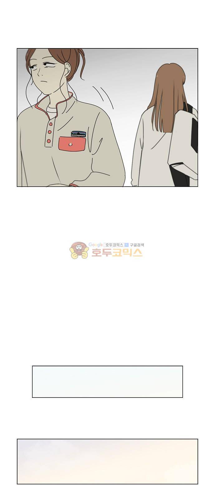 연애혁명 259화 - 그 남자의 사정 38
