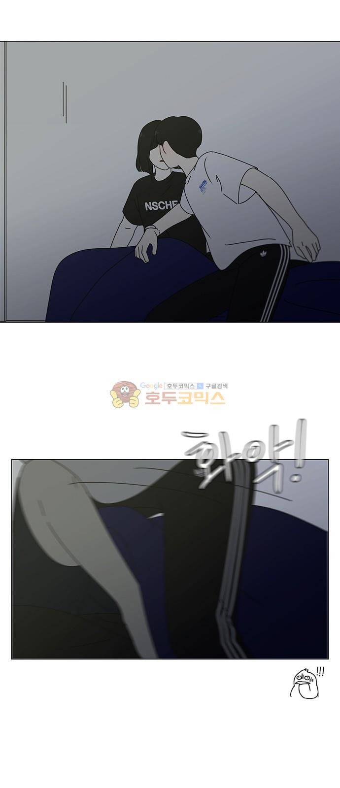 연애혁명 259화 - 그 남자의 사정 49