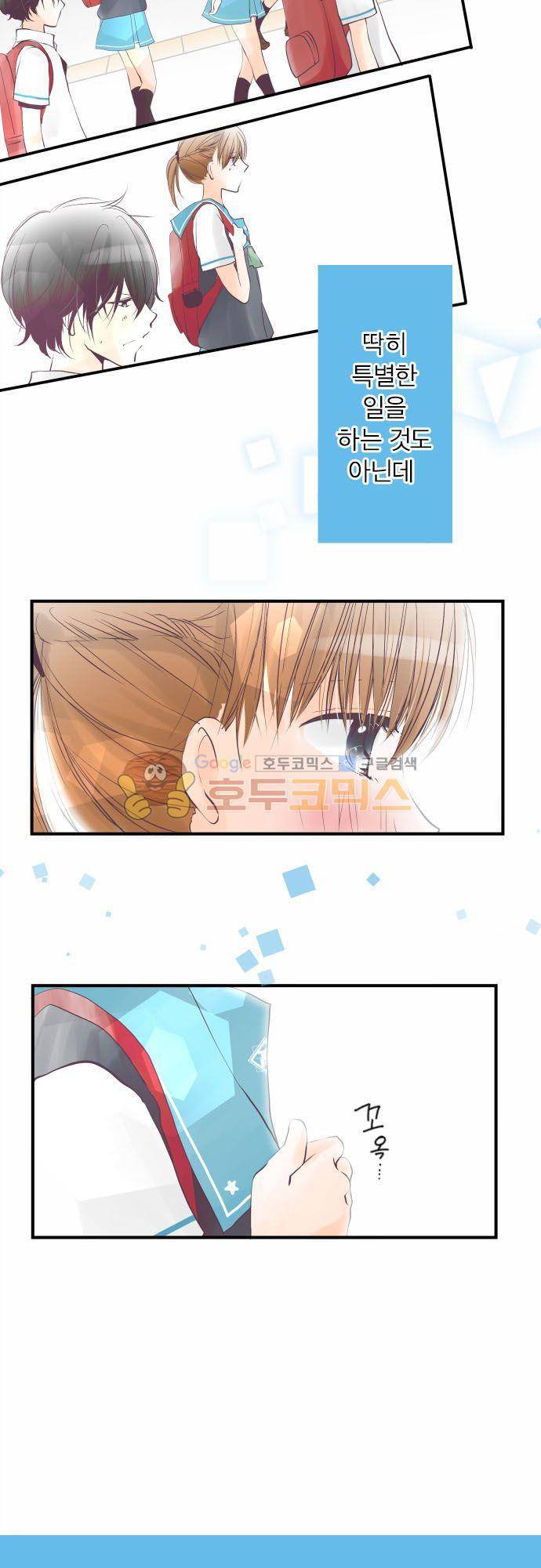 카제카나타 32화 - 형형색색 하늘빛 6