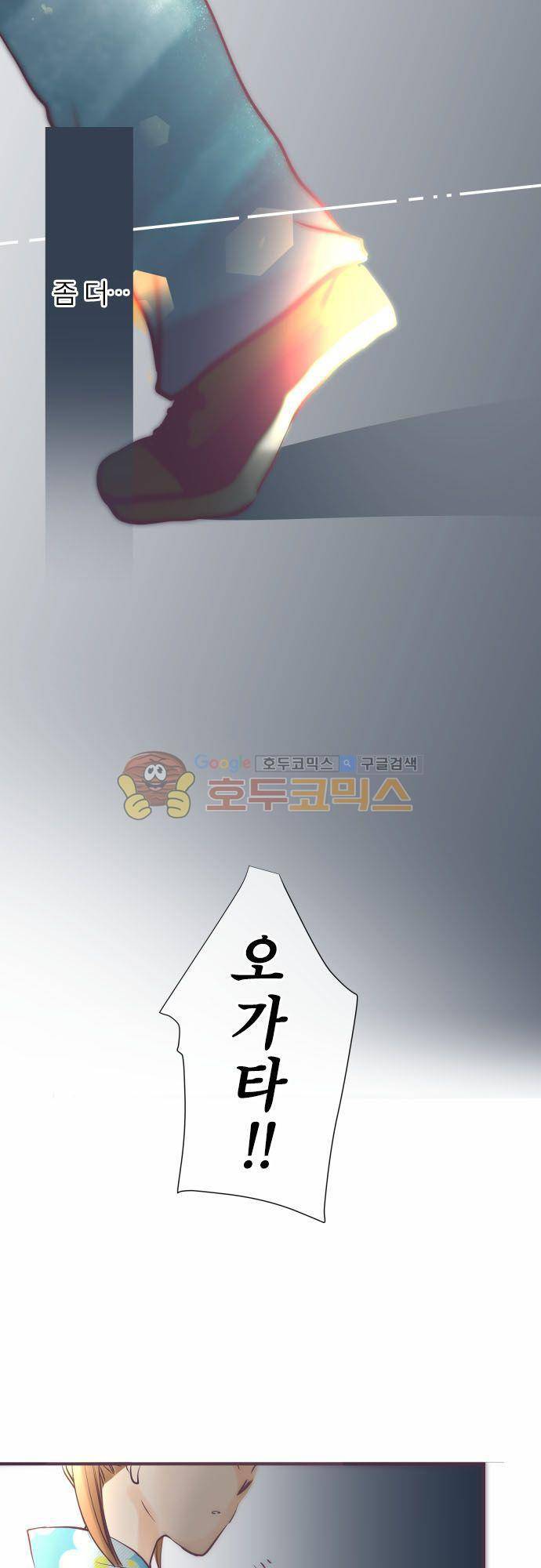 카제카나타 42화 - 검푸른 하늘에 피는 불꽃 3