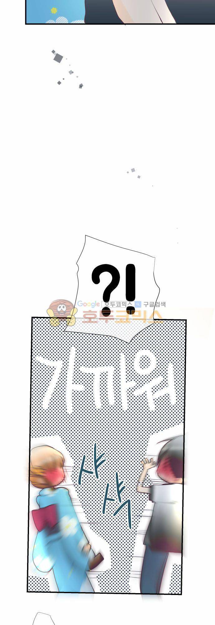 카제카나타 42화 - 검푸른 하늘에 피는 불꽃 7