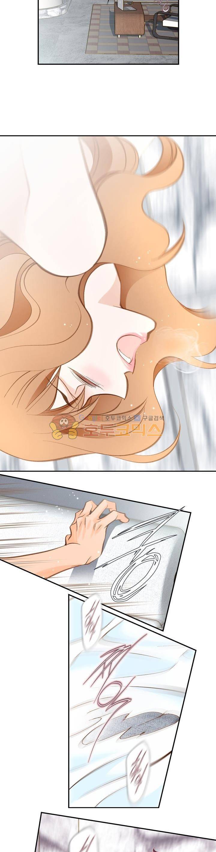 부딪치다 93화 4