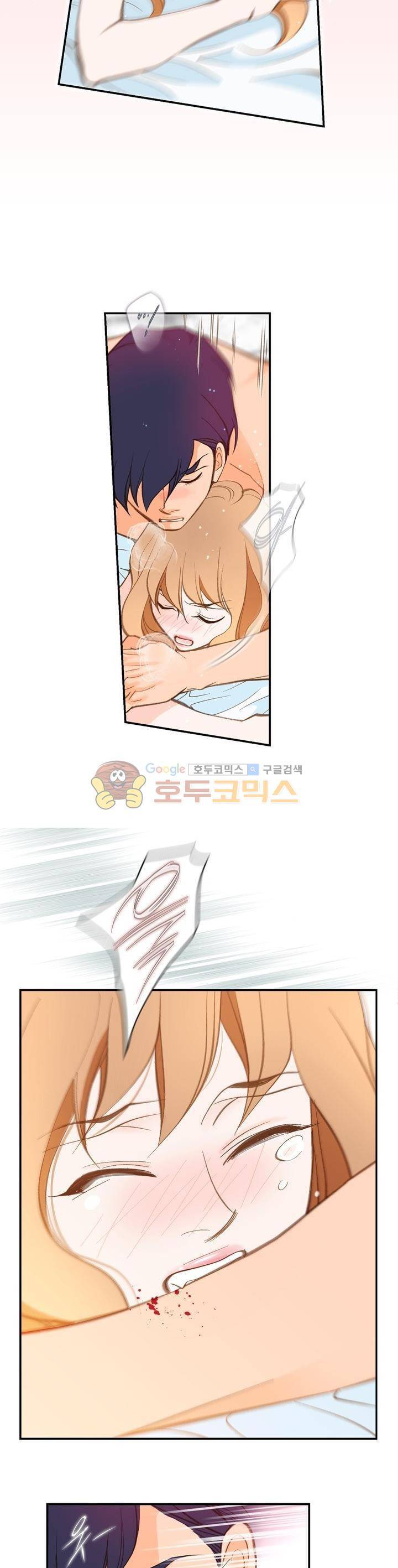 부딪치다 93화 6