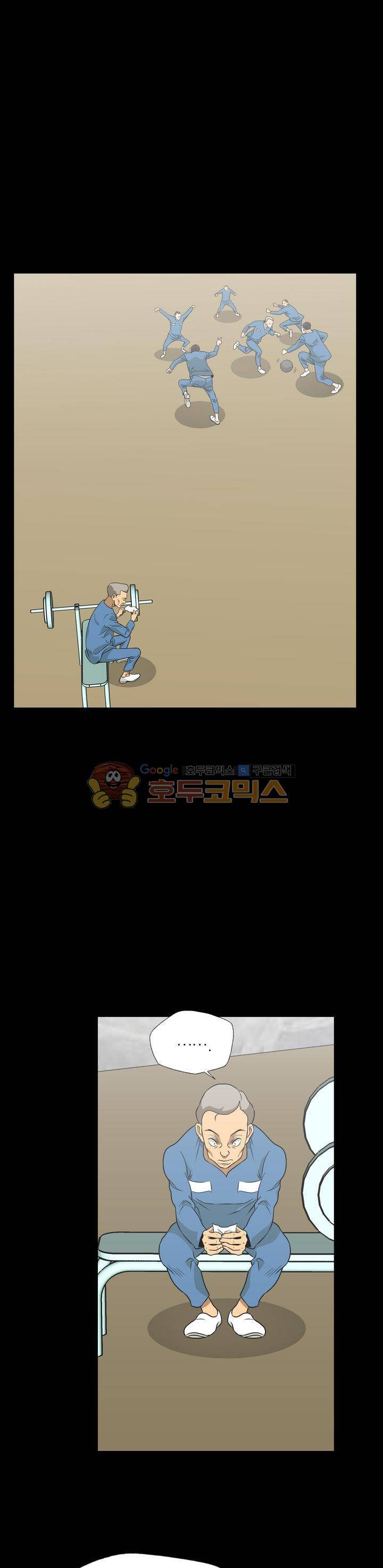 불가살이 51화 1