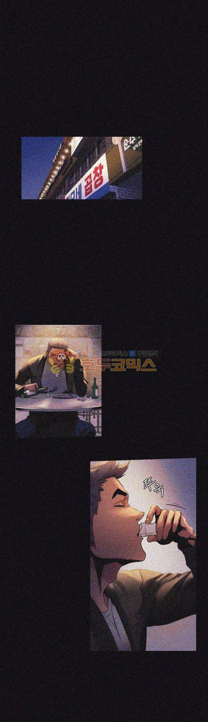 작은 전쟁 39화 5