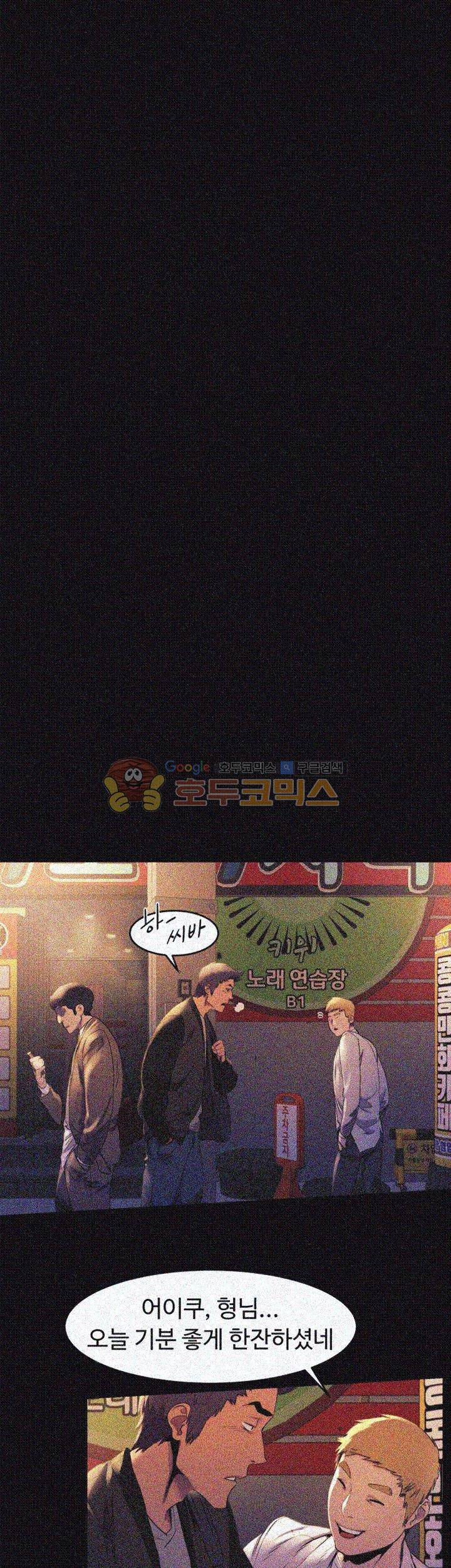 작은 전쟁 39화 7