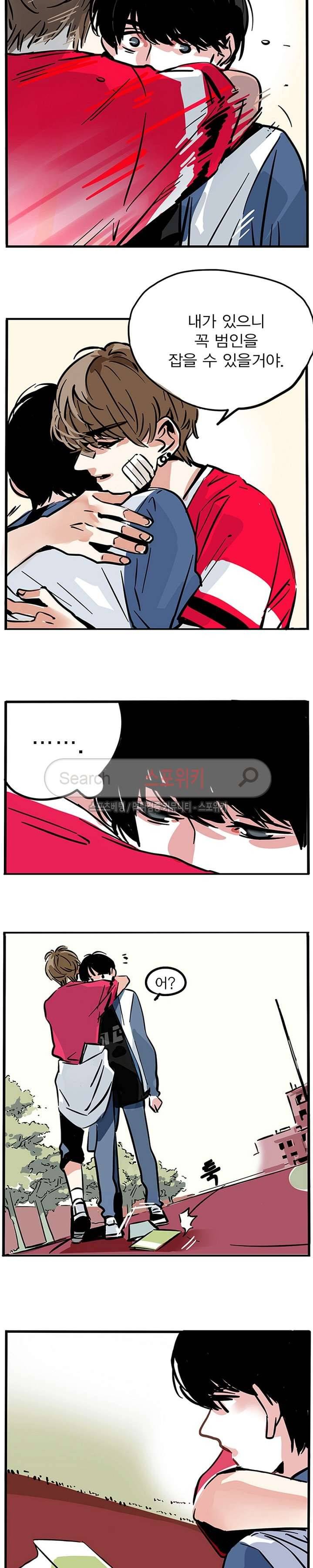 제2모드 7화 7