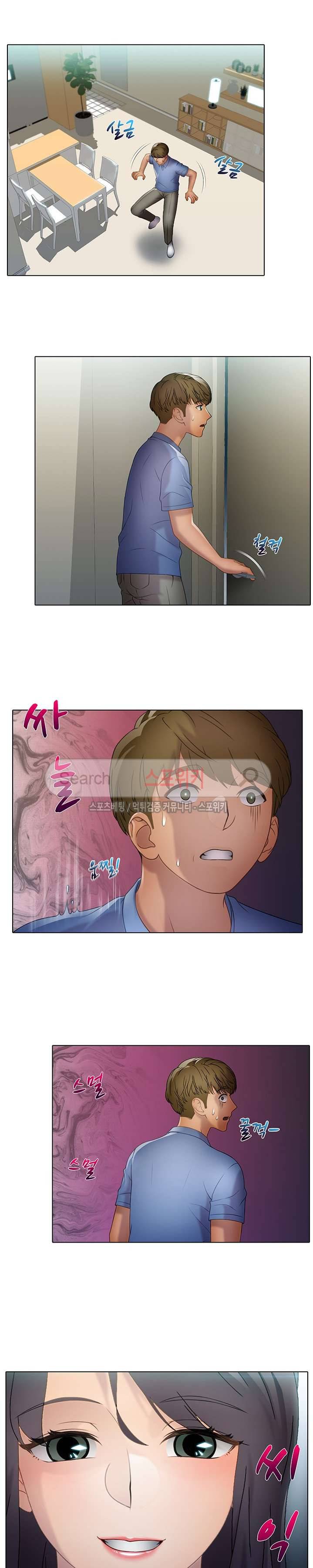 너무나 젊은 엄마 23화 3