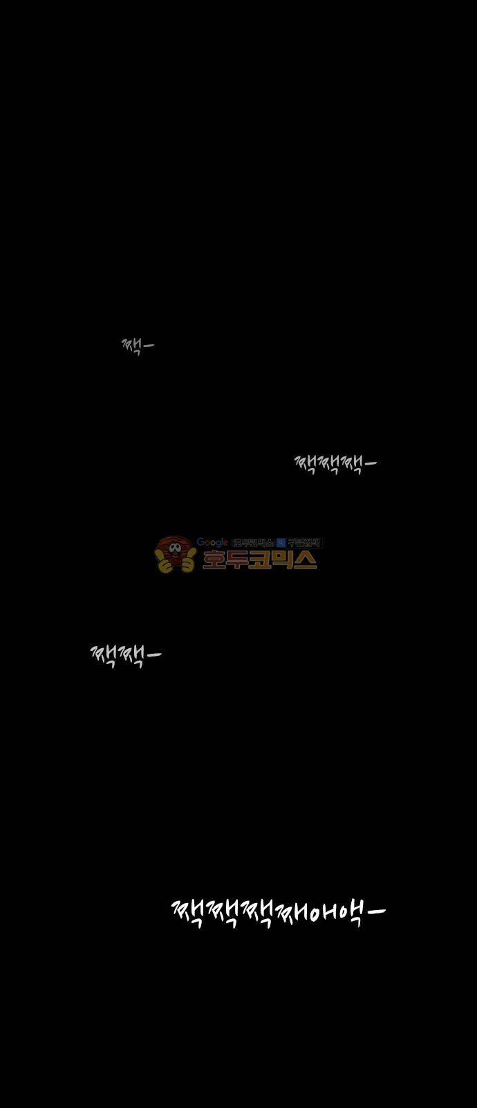 머니게임 27화 2