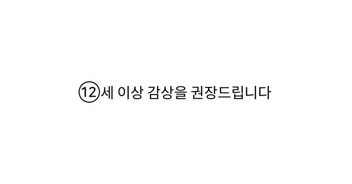 5Kg을 위하여 114화 1