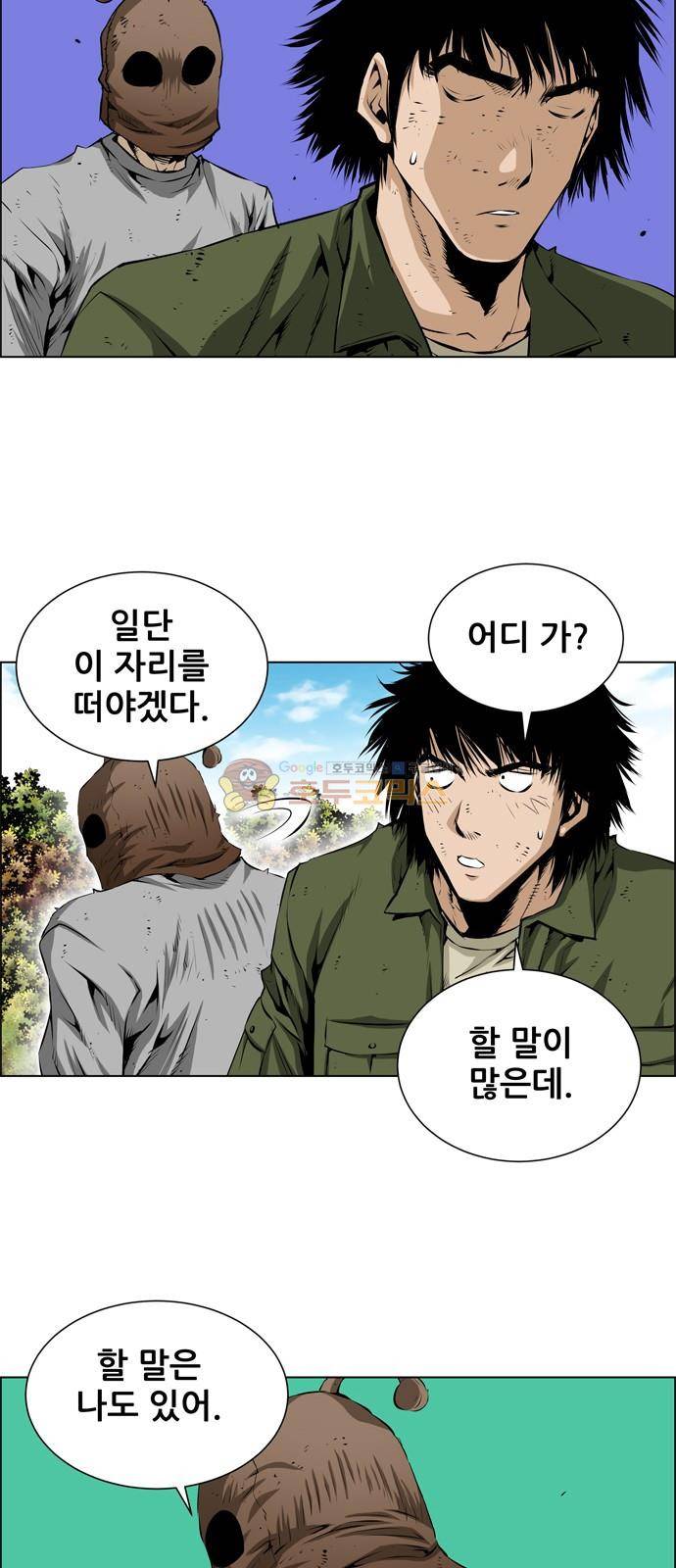 도망자 124화 5
