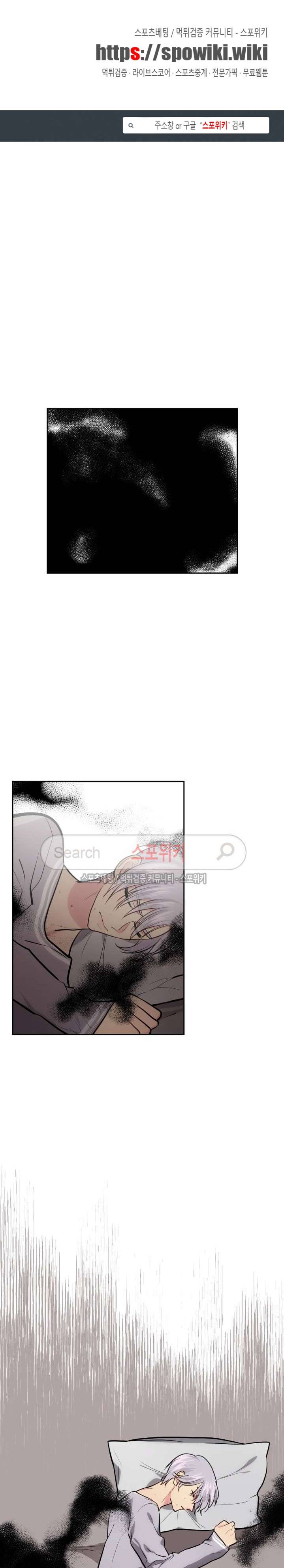 옥탑방XXX 28화 1