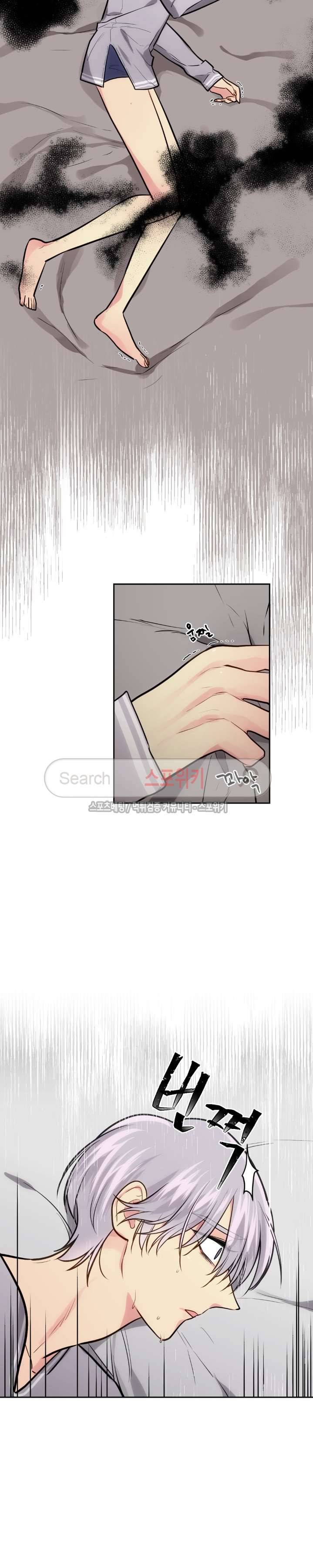 옥탑방XXX 28화 2