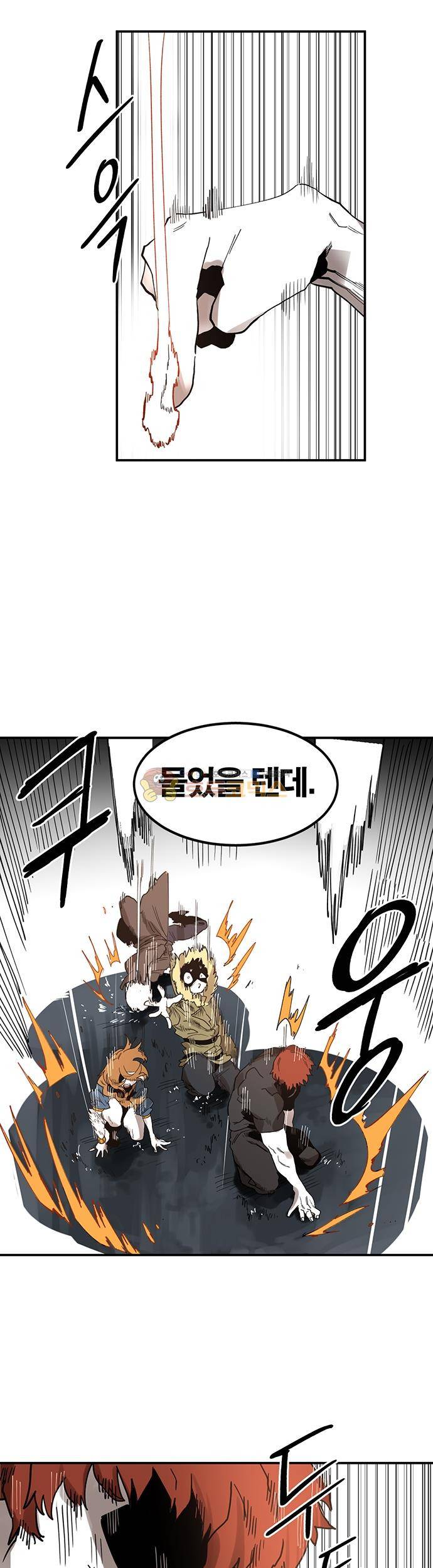 도와줘요, 이비씨! 39화 2