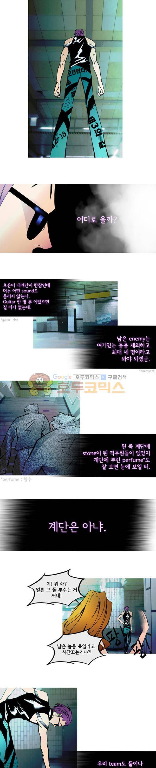 몽쥬페 시즌2 16화 1