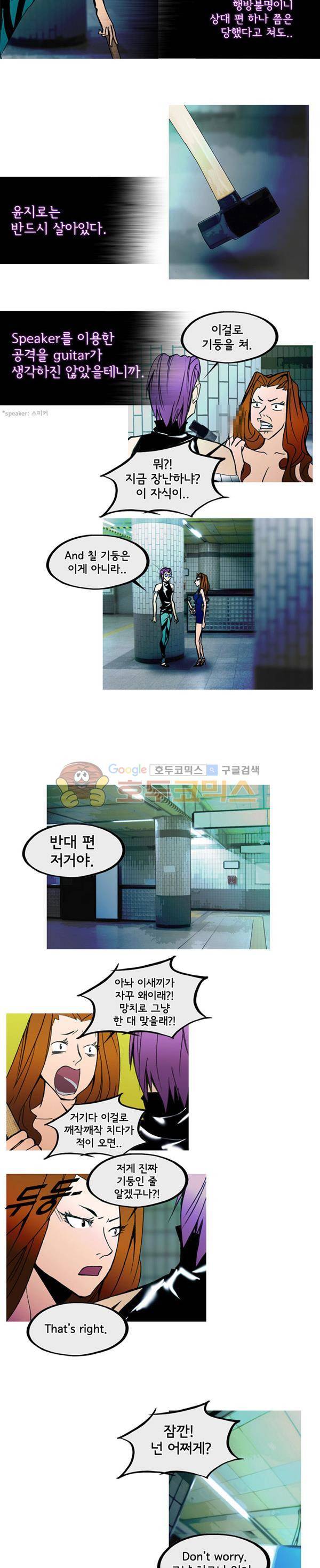 몽쥬페 시즌2 16화 2