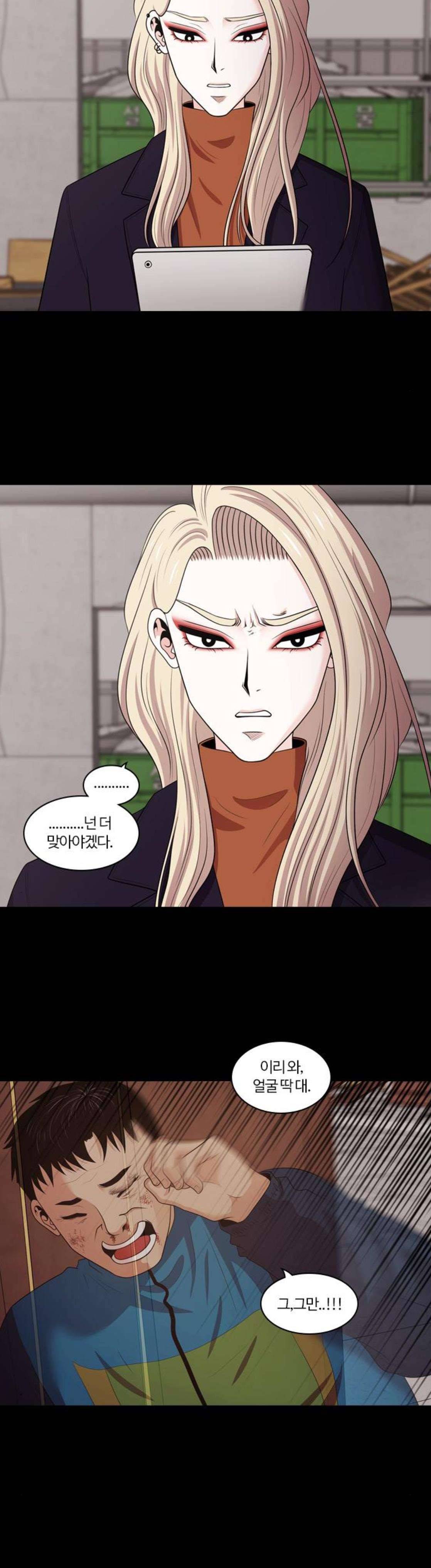 내일 106화 - 끝인사 (3) 5