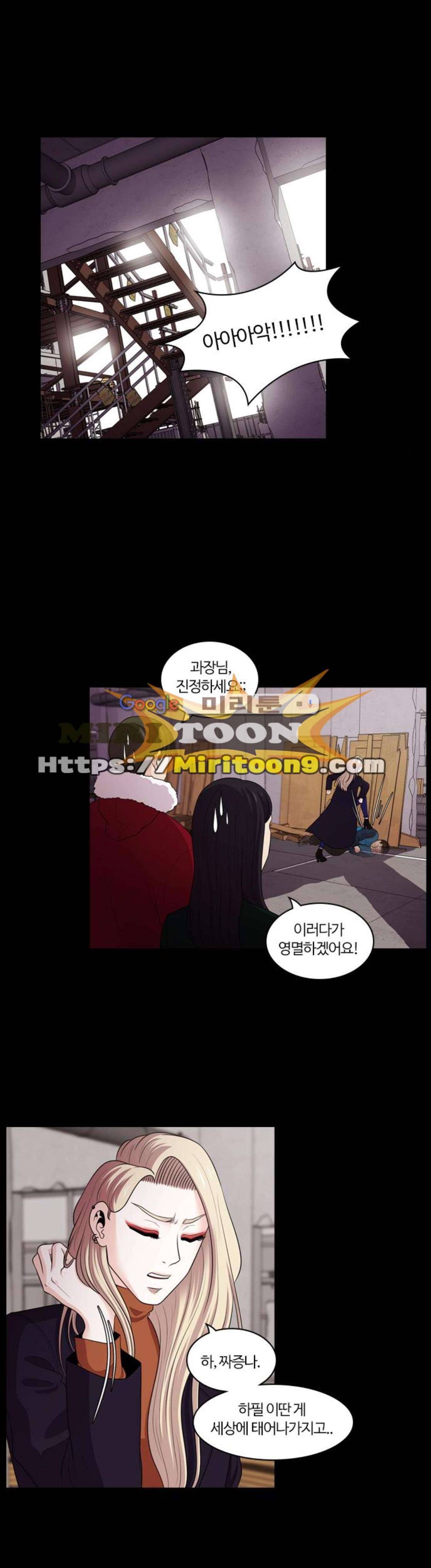 내일 106화 - 끝인사 (3) 6