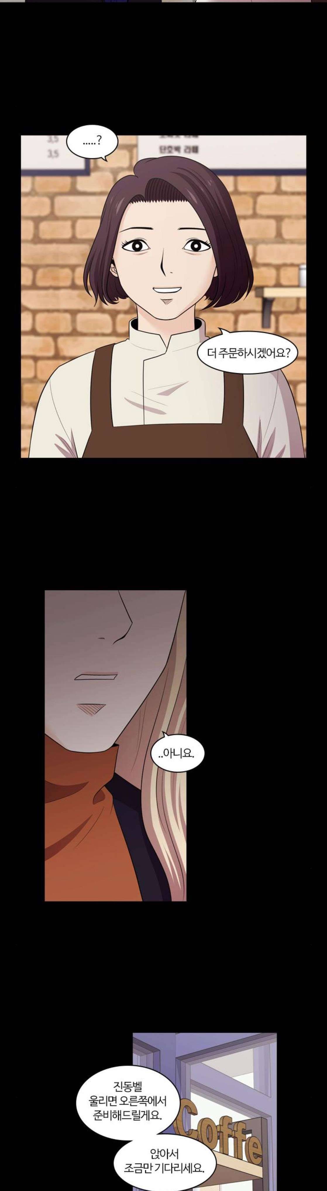 내일 106화 - 끝인사 (3) 10