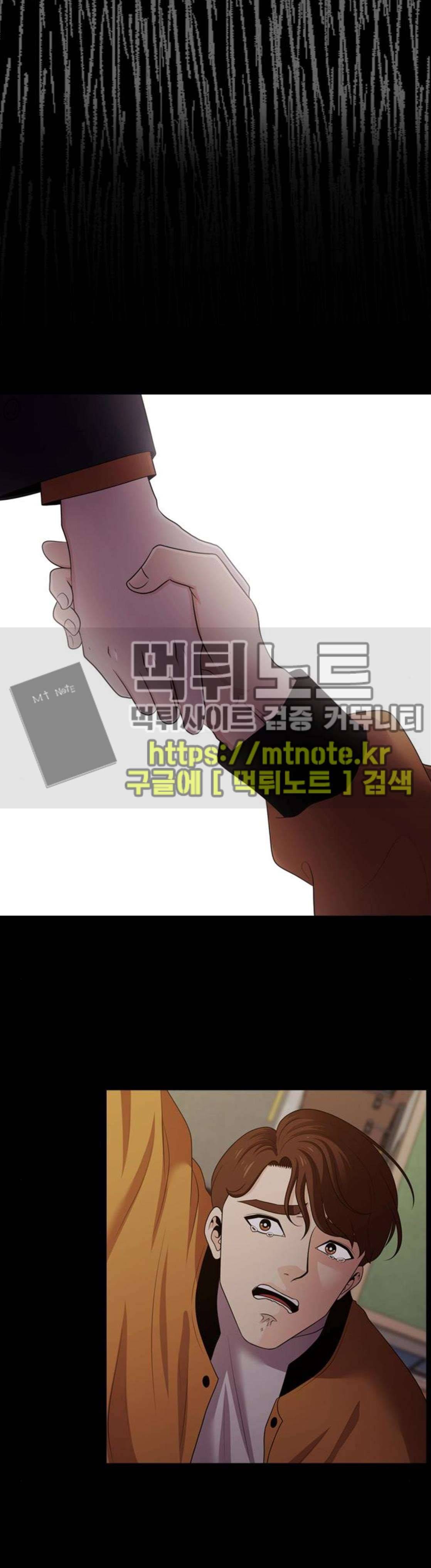 내일 106화 - 끝인사 (3) 31