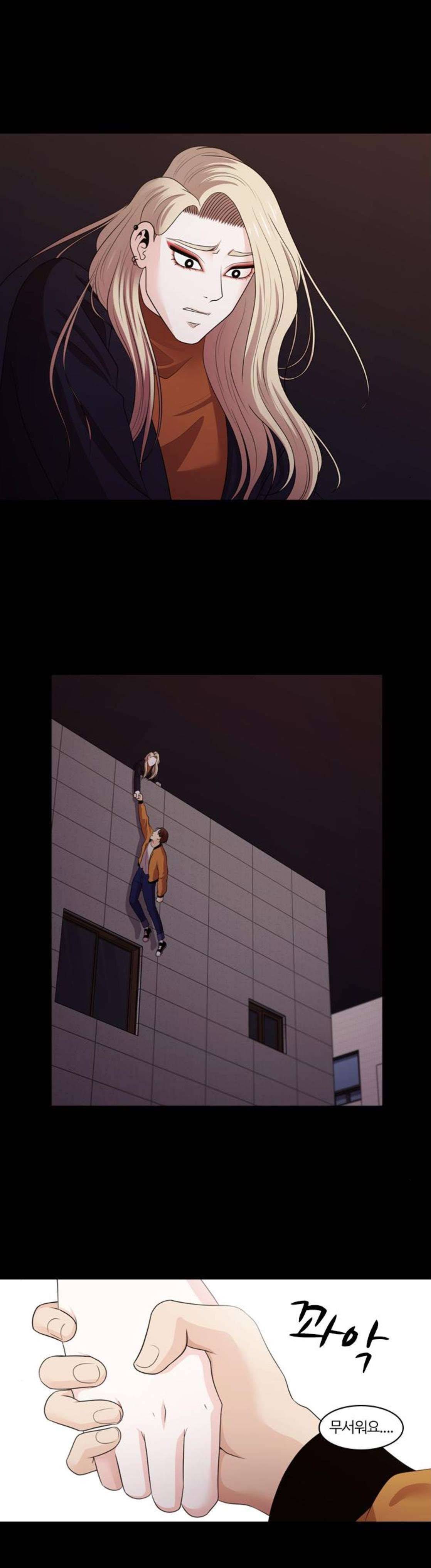 내일 106화 - 끝인사 (3) 32
