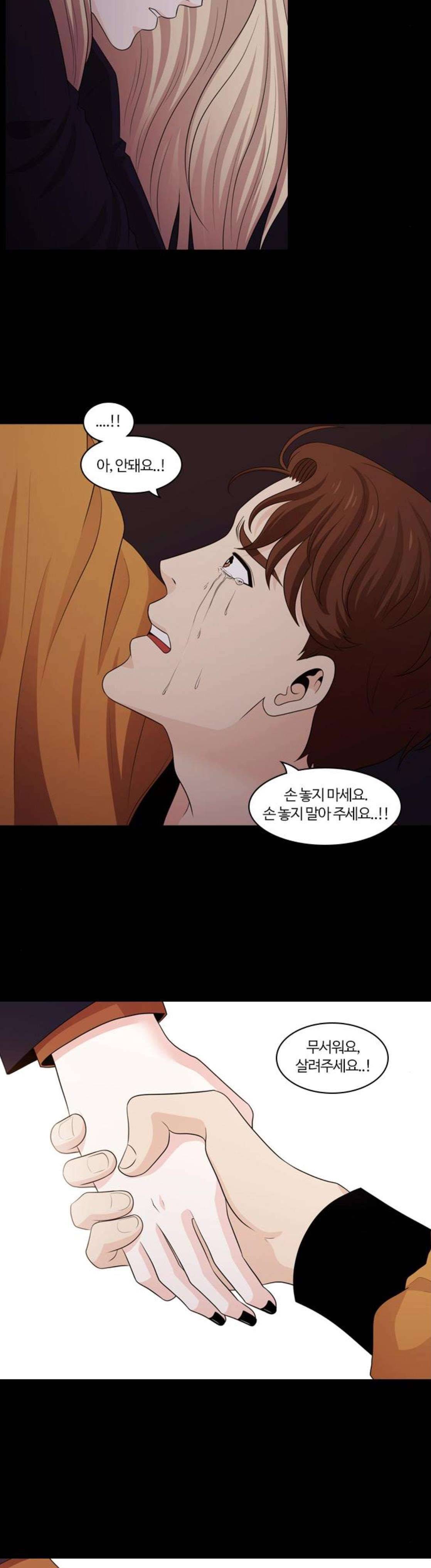 내일 106화 - 끝인사 (3) 35
