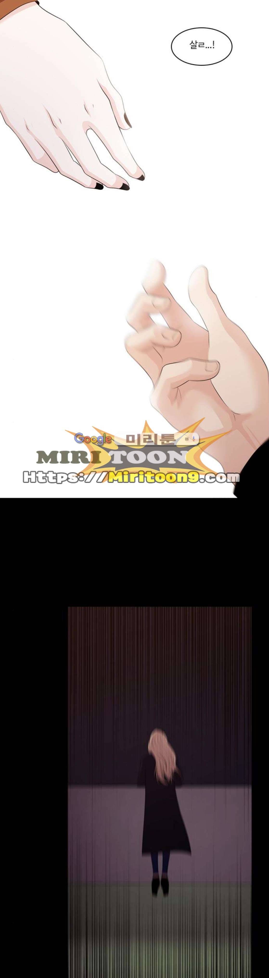내일 106화 - 끝인사 (3) 36
