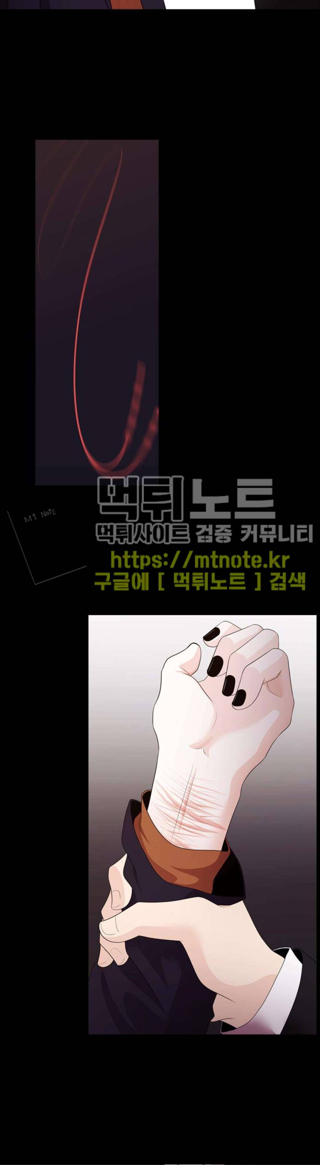 내일 106화 - 끝인사 (3) 41