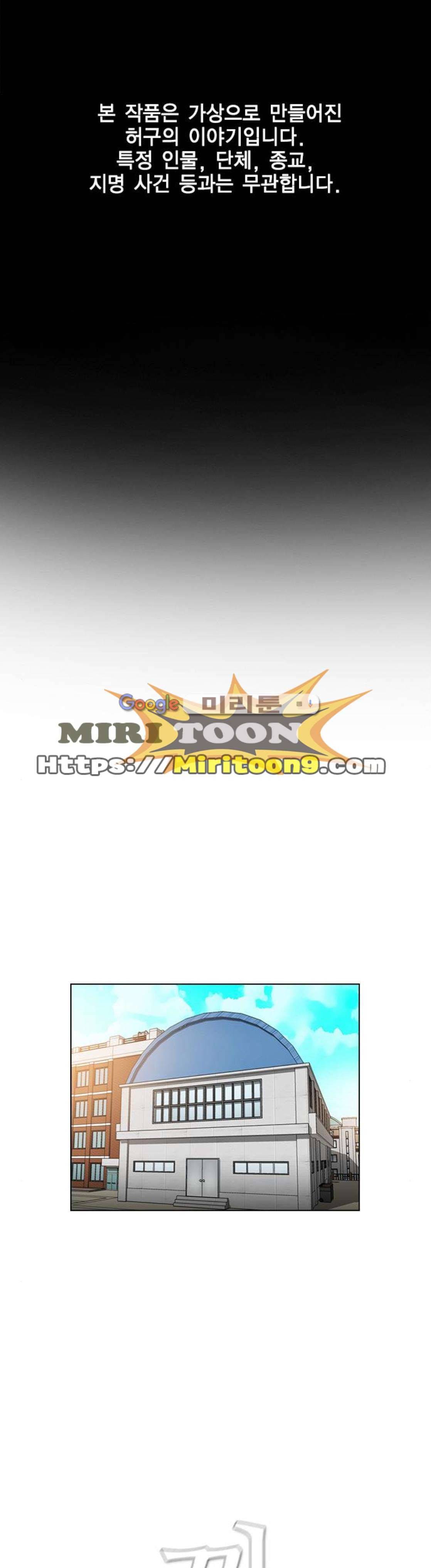 부활남 시즌0 49화 1