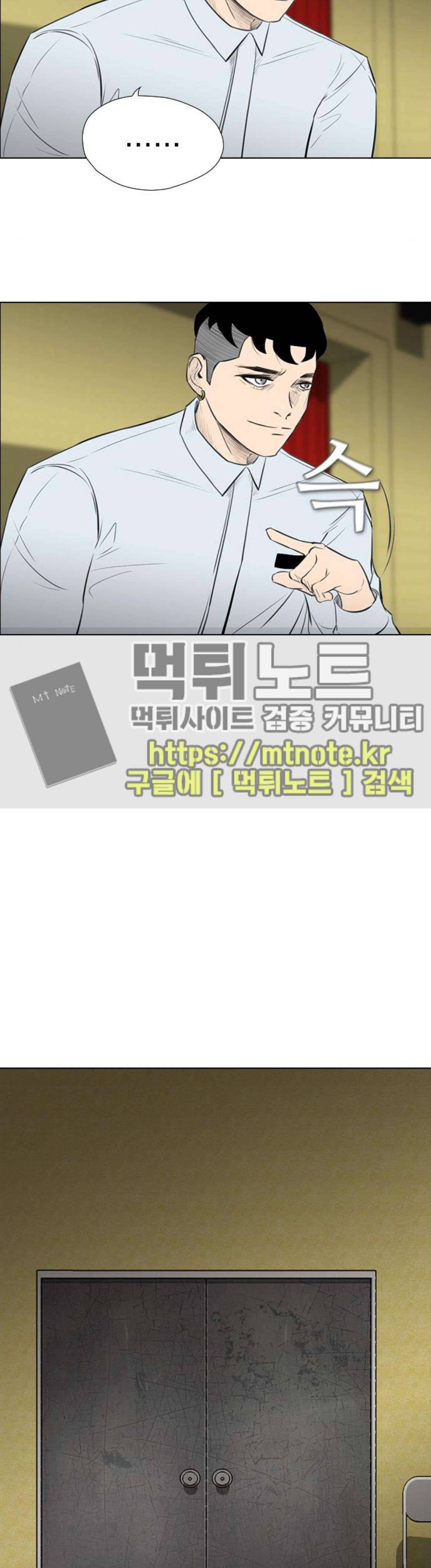 부활남 시즌0 49화 6