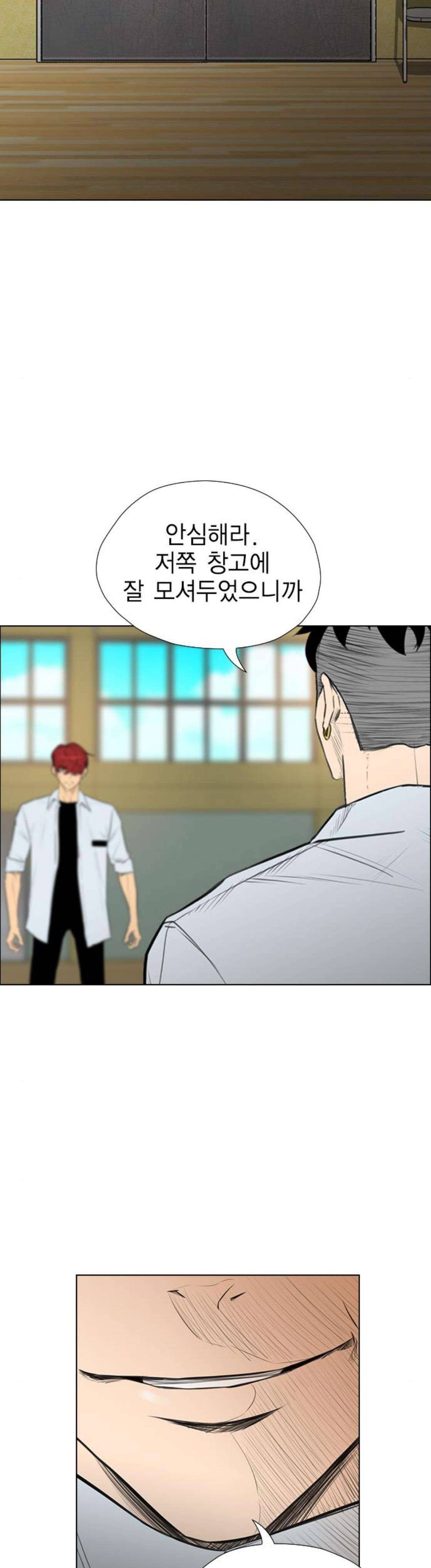 부활남 시즌0 49화 7
