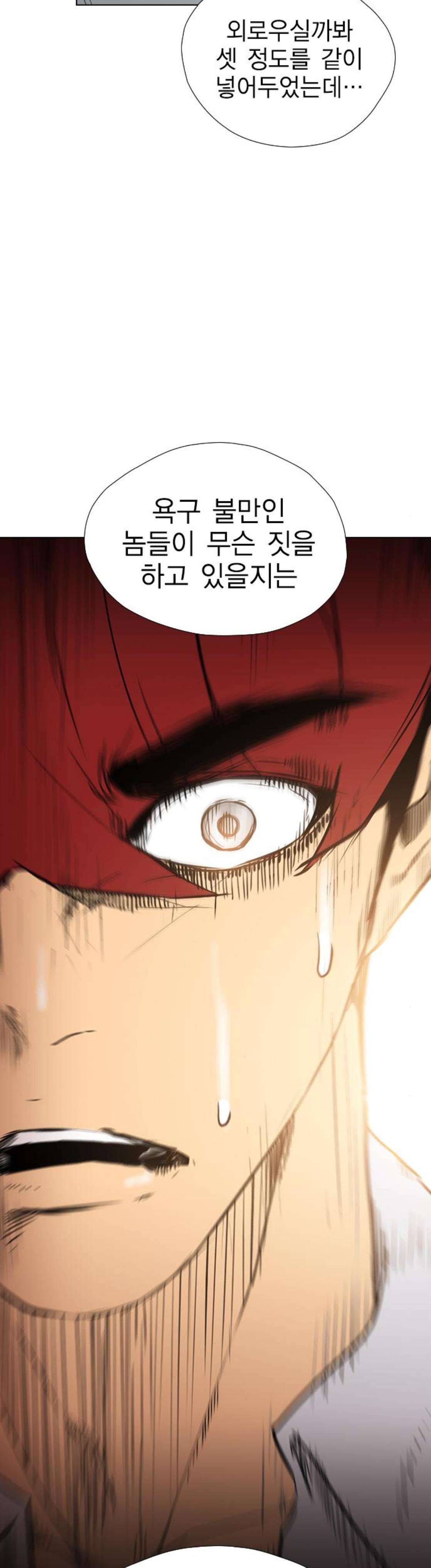 부활남 시즌0 49화 8