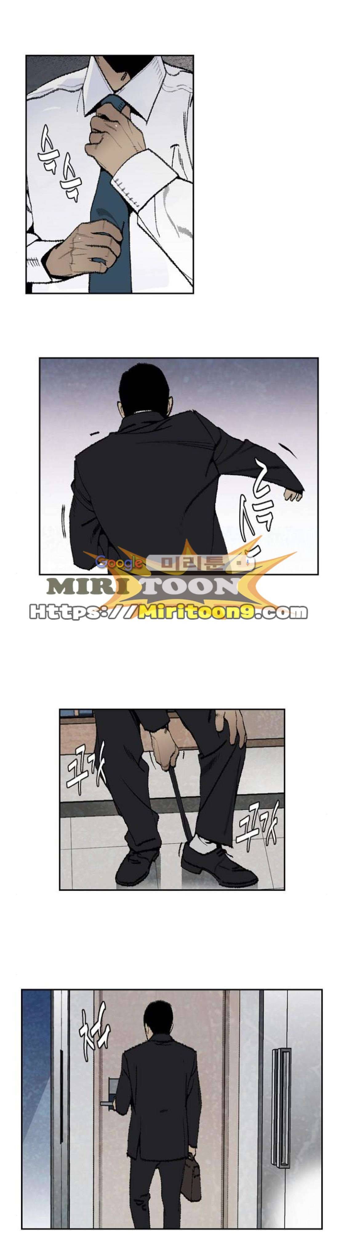 금붕어 20화 1