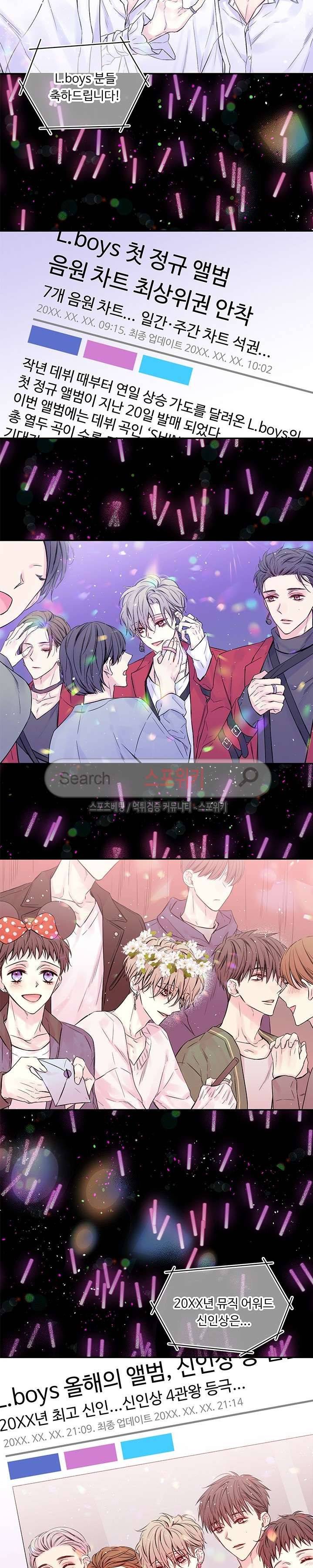 인 마이 클로젯 24화 4