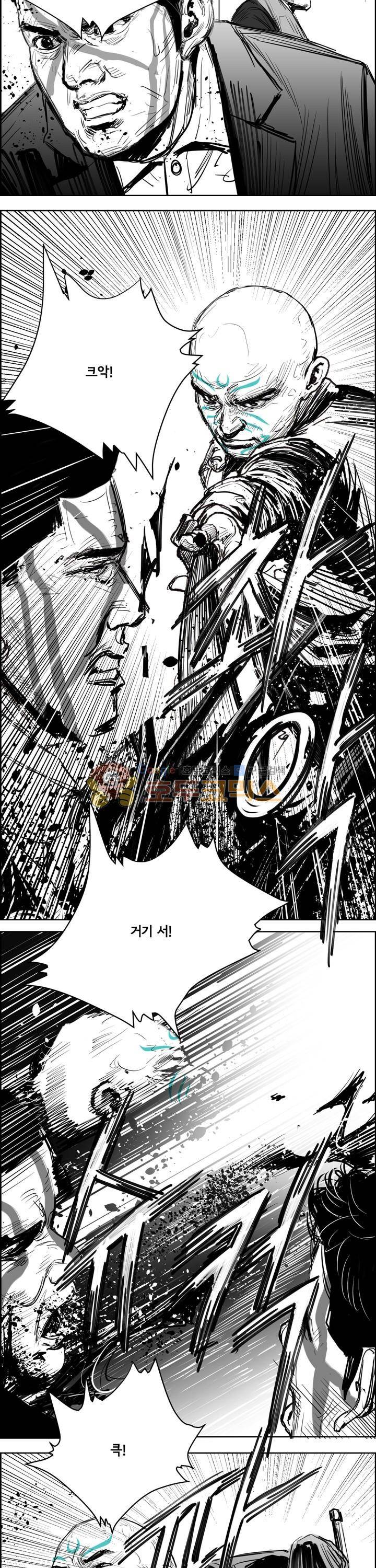 하회탈 51화 4