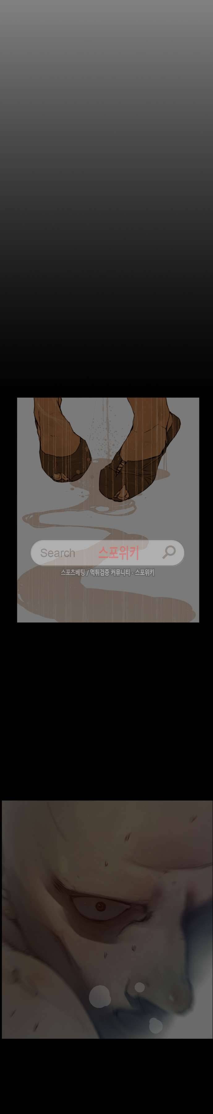 명검 78화 3