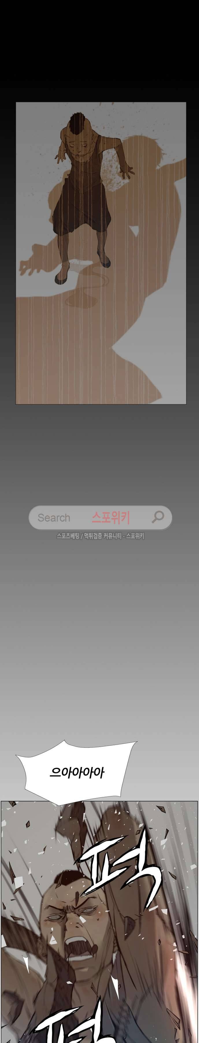 명검 78화 4