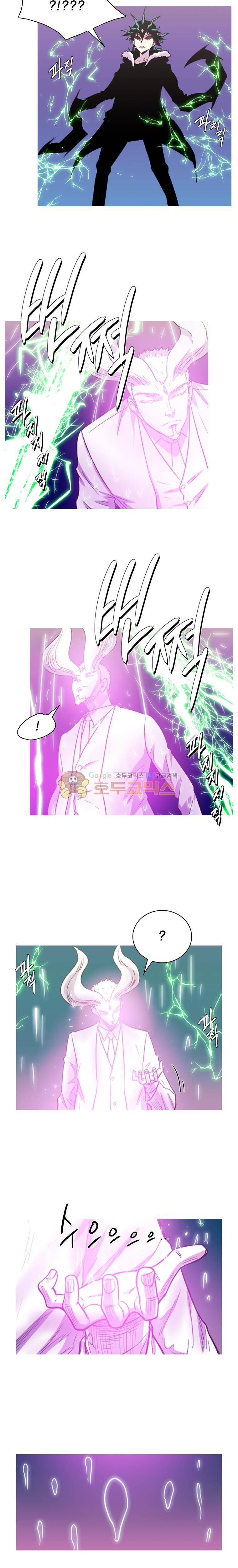 뿔 2부 120화 3