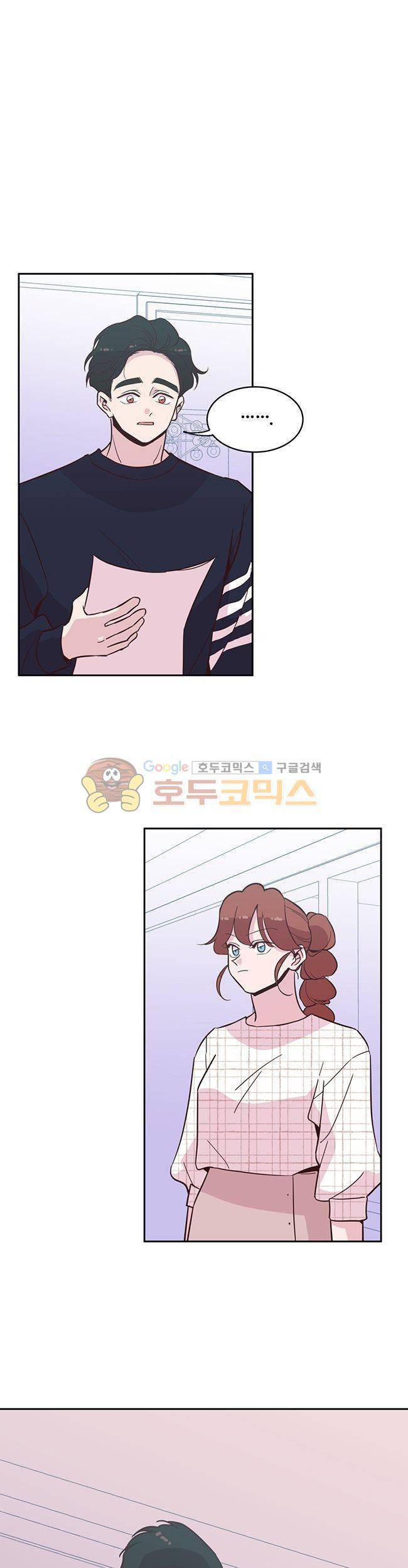 사랑이 모락모락 51화 1