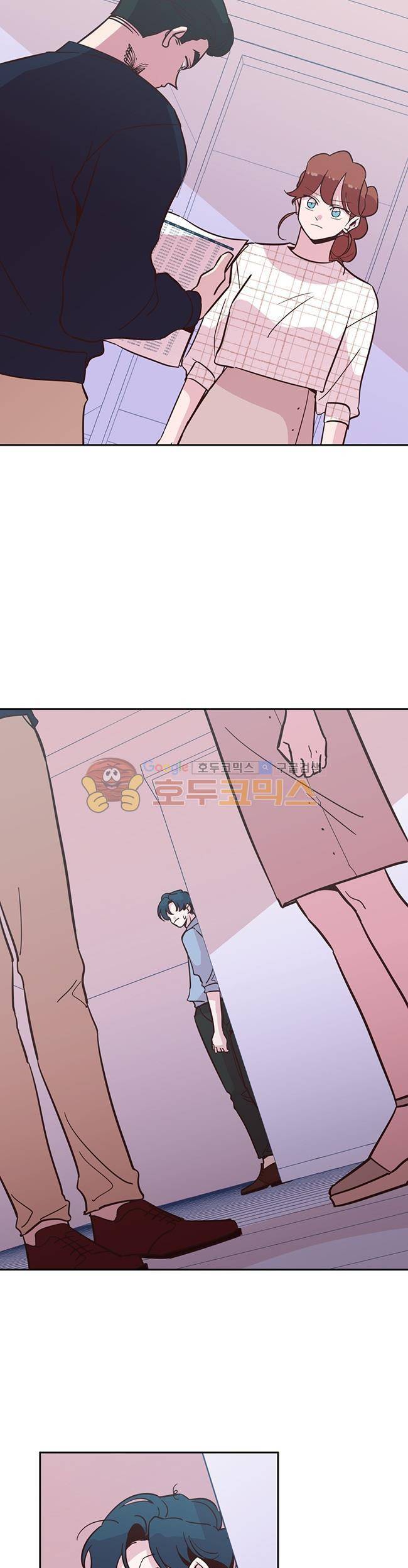 사랑이 모락모락 51화 2