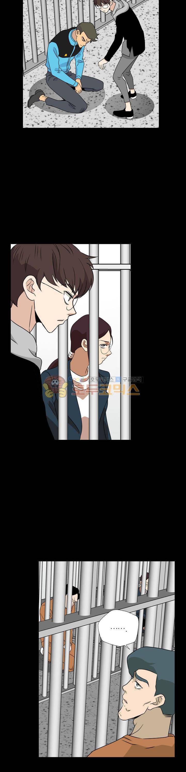 불가살이 52화 5