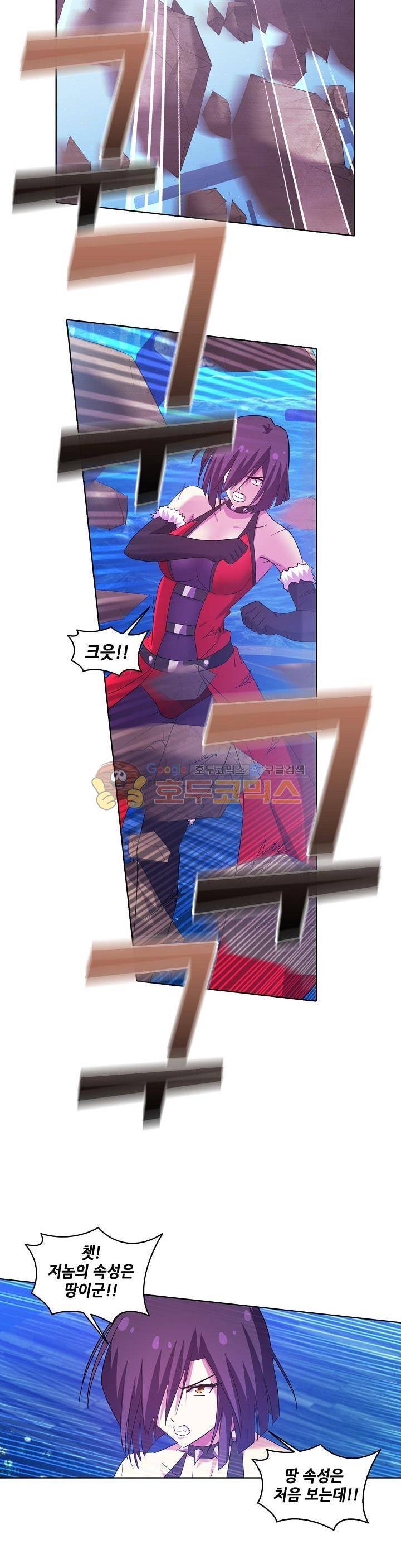 성검의 신전 73화 5