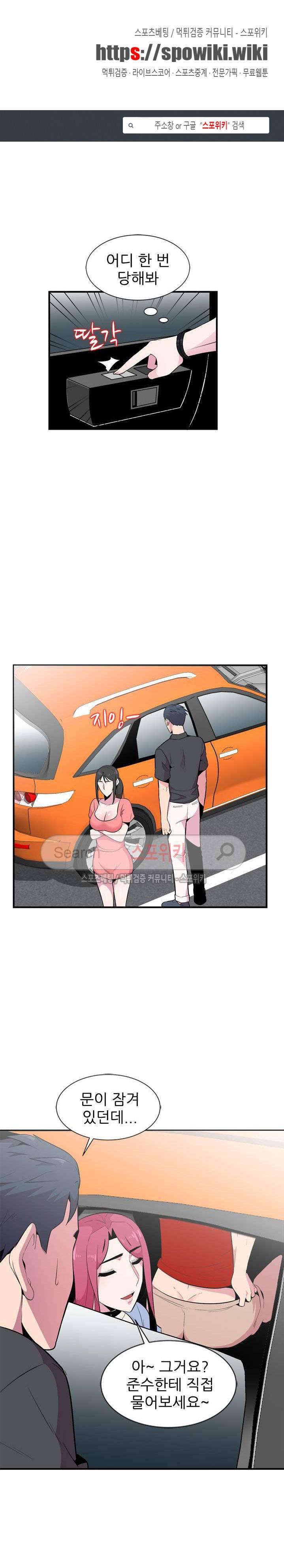 인연 : 바람난 처 8화 1