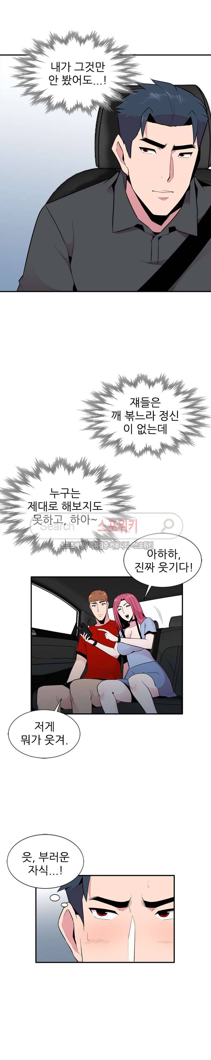 인연 : 바람난 처 8화 5