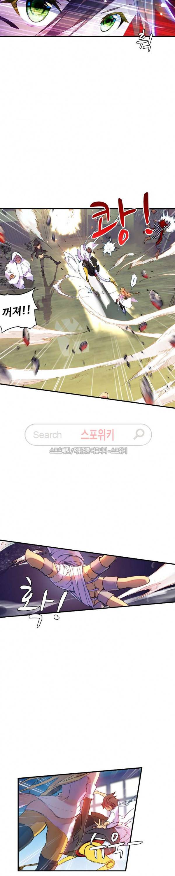기초 만렙 김대찬 38화 4